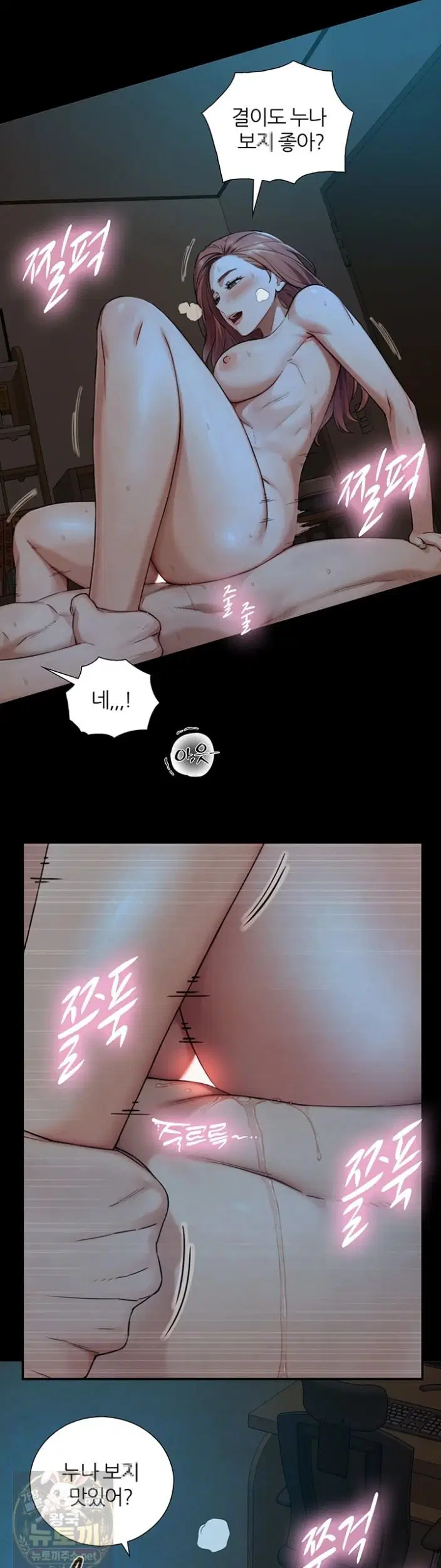 Like Father, Like Son Raw Page 9 - MangaHe