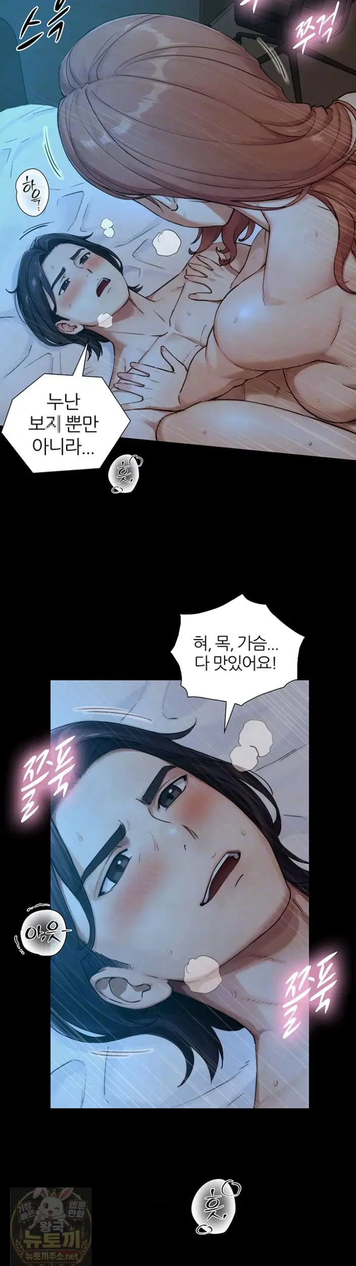 Like Father, Like Son Raw Page 10 - MangaHe