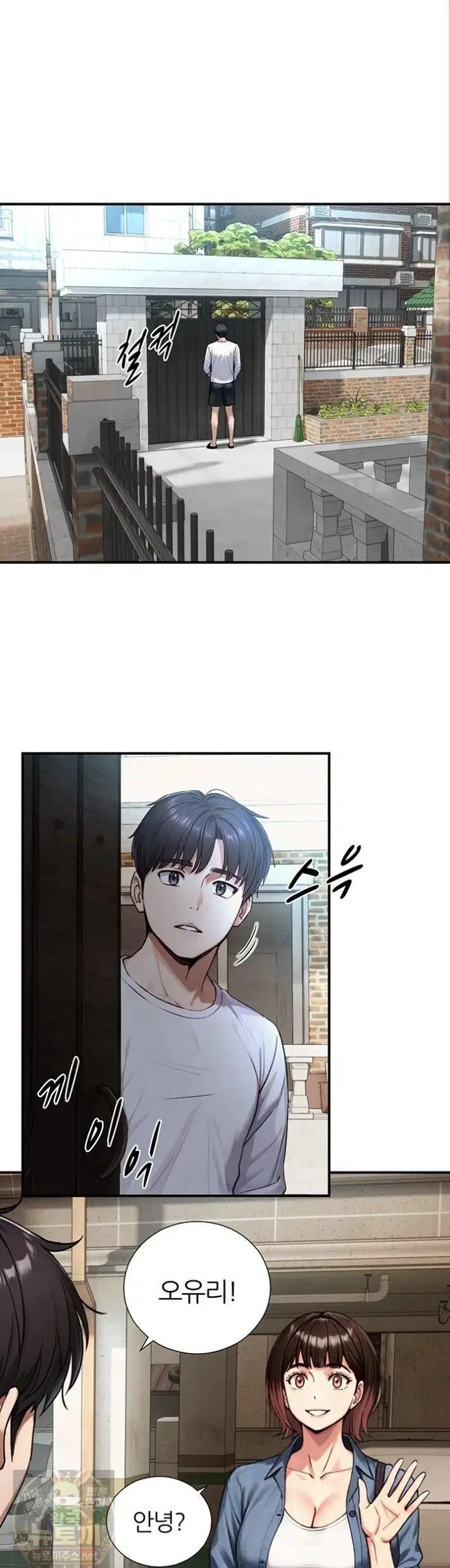 Like Father, Like Son Raw Page 2 - MangaHe