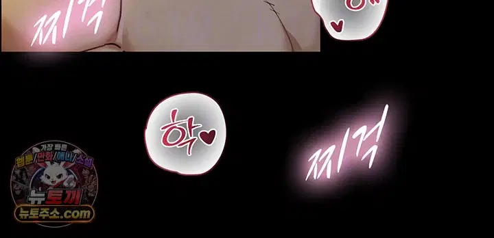 Like Father, Like Son Raw Page 13 - MangaHe