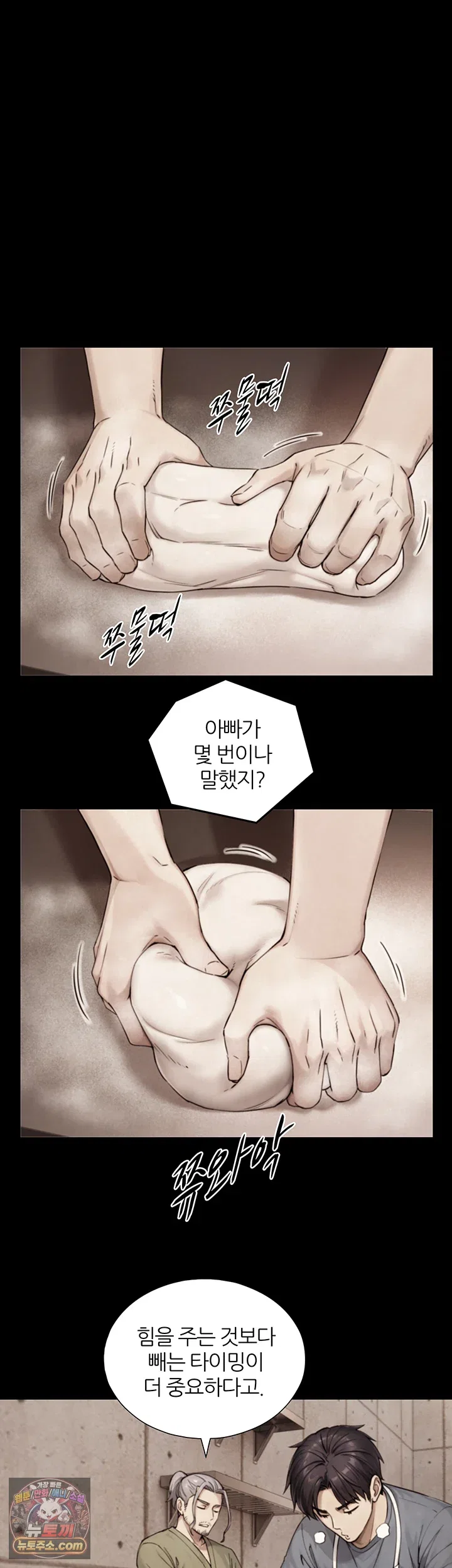 Like Father, Like Son Raw Page 29 - MangaHe