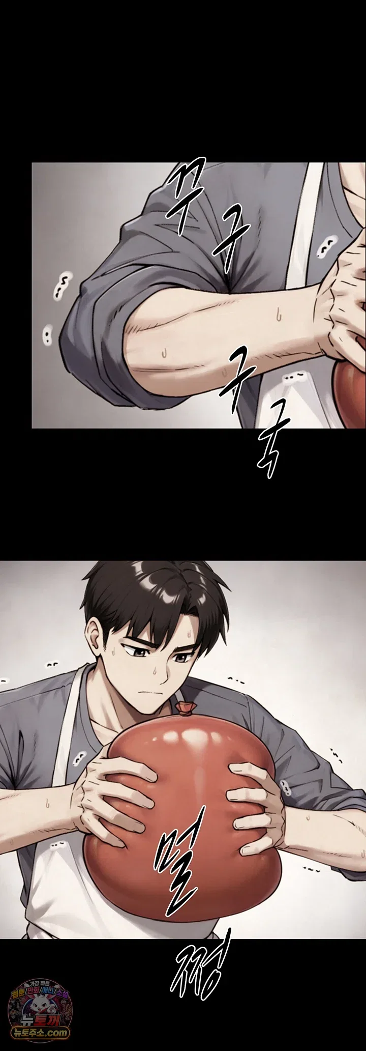 Like Father, Like Son Raw Page 32 - MangaHe