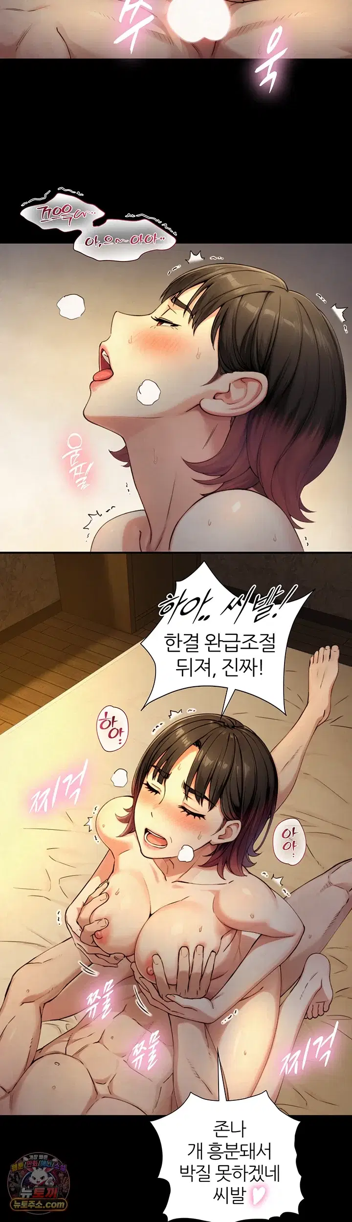 Like Father, Like Son Raw Page 34 - MangaHe