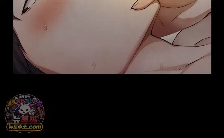 Like Father, Like Son Raw Page 41 - MangaHe