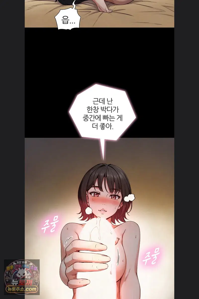 Like Father, Like Son Raw Page 18 - MangaHe