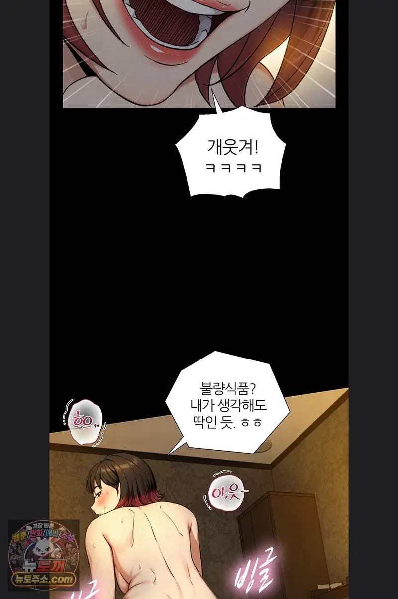 Like Father, Like Son Raw Page 38 - MangaHe