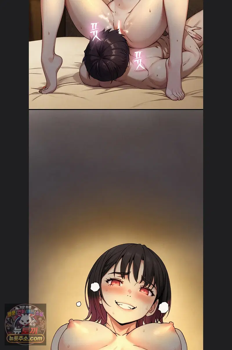 Like Father, Like Son Raw Page 5 - MangaHe