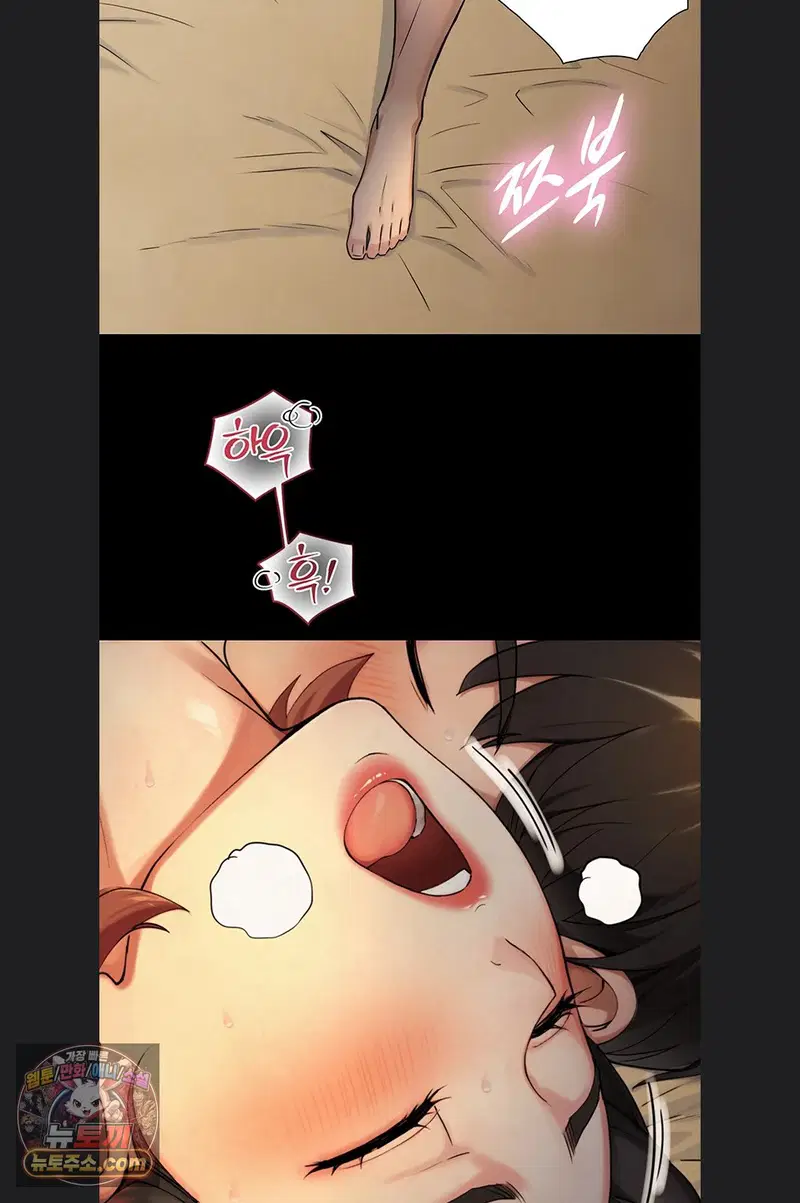 Like Father, Like Son Raw Page 41 - MangaHe
