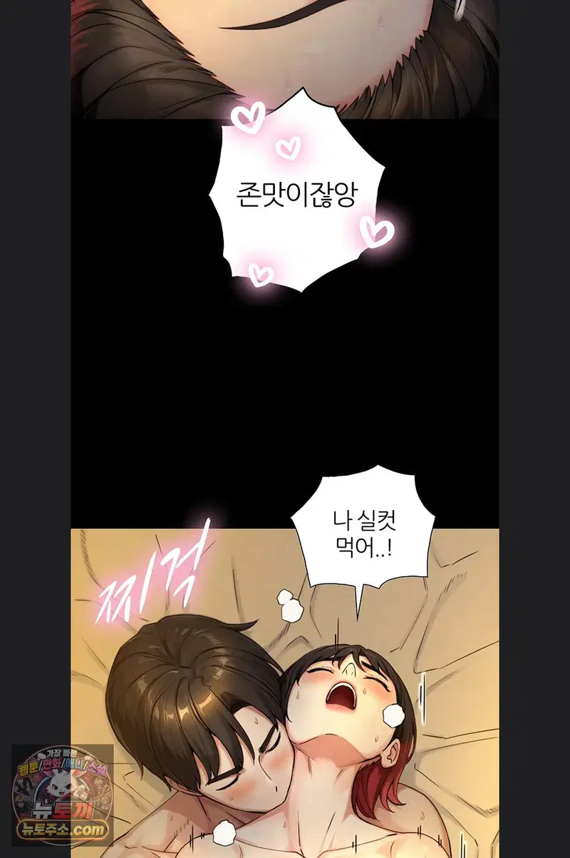 Like Father, Like Son Raw Page 42 - MangaHe