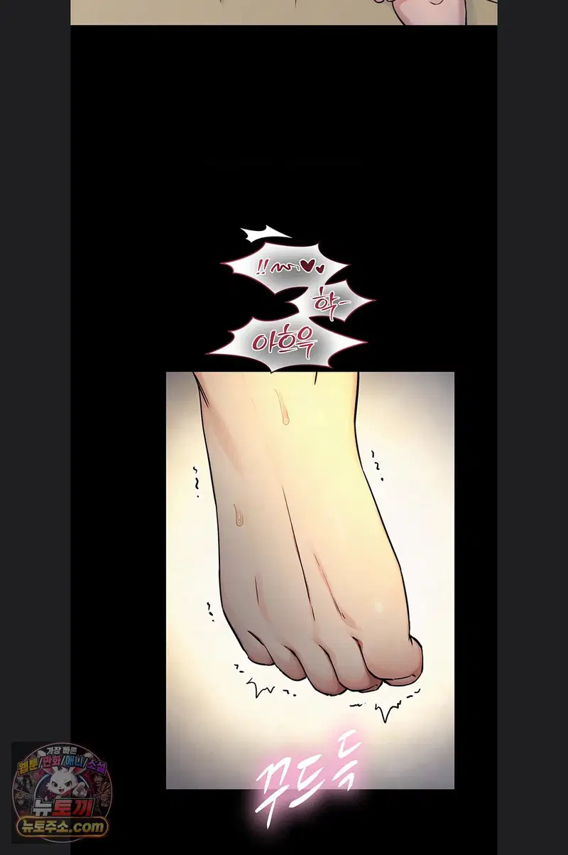 Like Father, Like Son Raw Page 49 - MangaHe