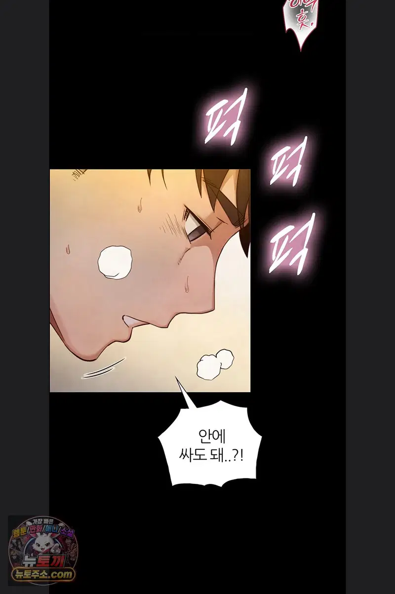 Like Father, Like Son Raw Page 57 - MangaHe