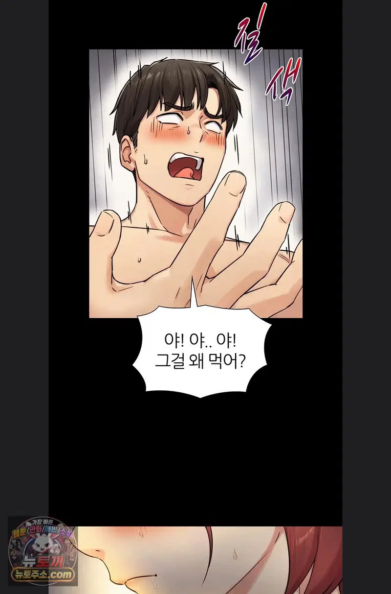 Like Father, Like Son Raw Page 68 - MangaHe