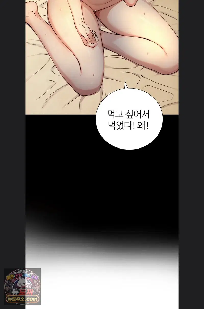 Like Father, Like Son Raw Page 70 - MangaHe