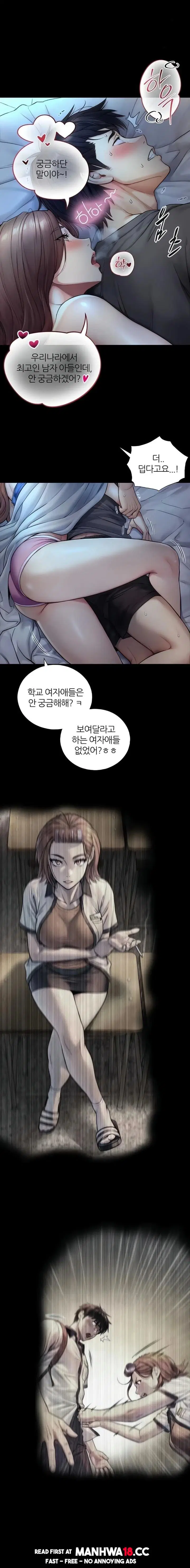 Like Father, Like Son Raw Page 2 - MangaHe