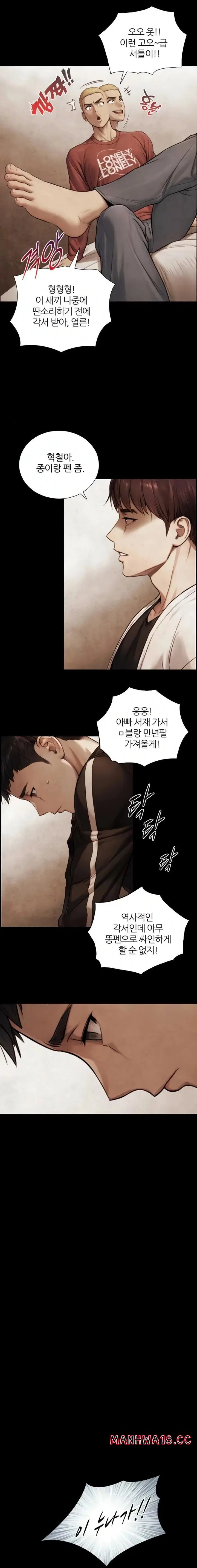 Like Father, Like Son Raw Page 15 - MangaHe