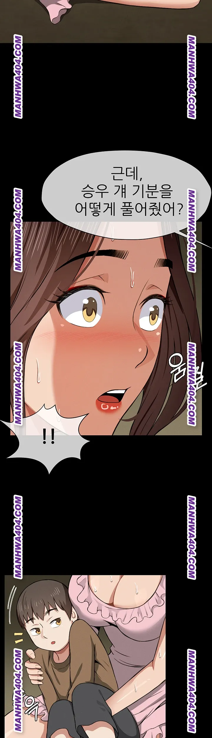 Slaves of the Shelter Raw Page 3 - MangaHe