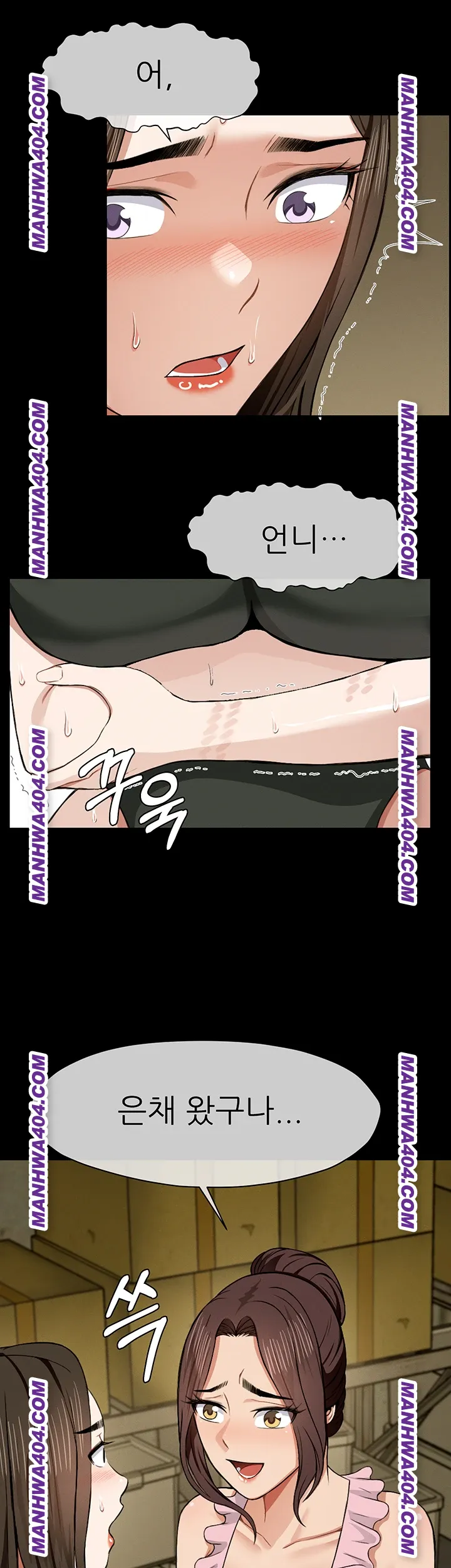 Slaves of the Shelter Raw Page 24 - MangaHe