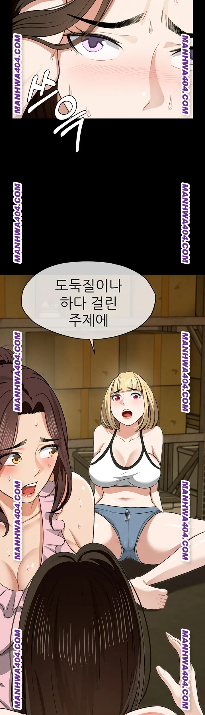 Slaves of the Shelter Raw Page 30 - MangaHe