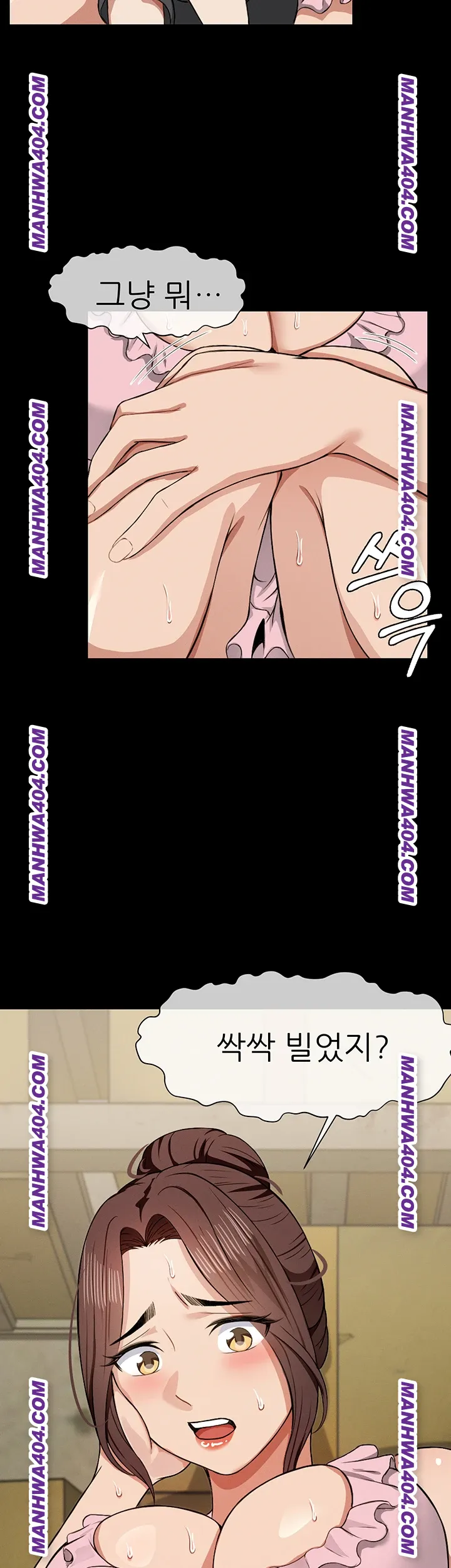 Slaves of the Shelter Raw Page 4 - MangaHe