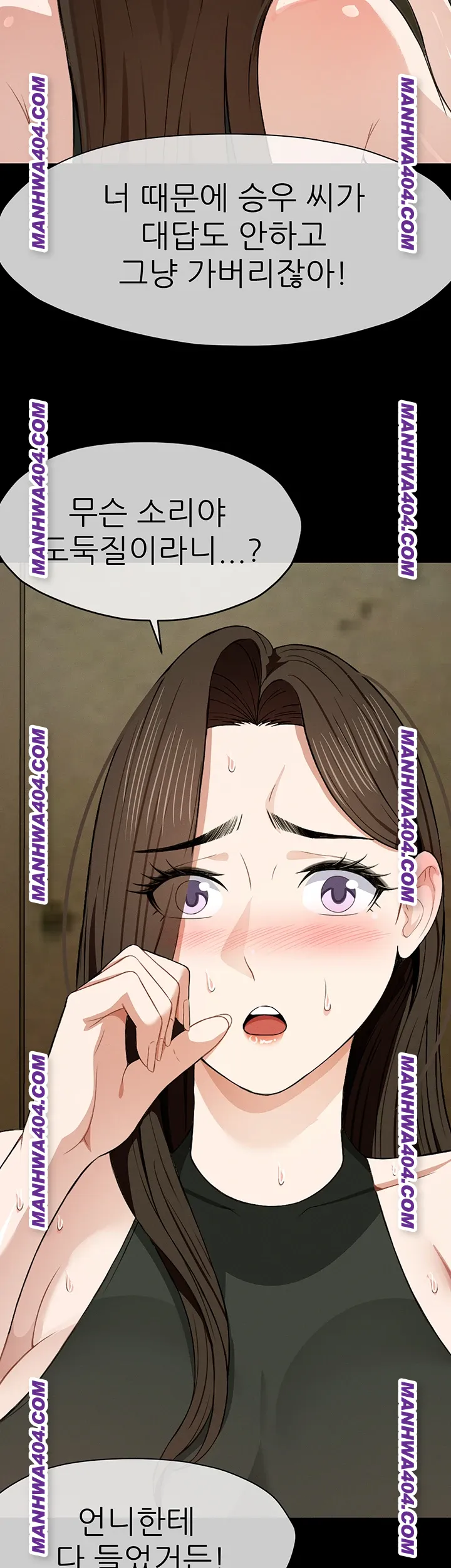 Slaves of the Shelter Raw Page 31 - MangaHe