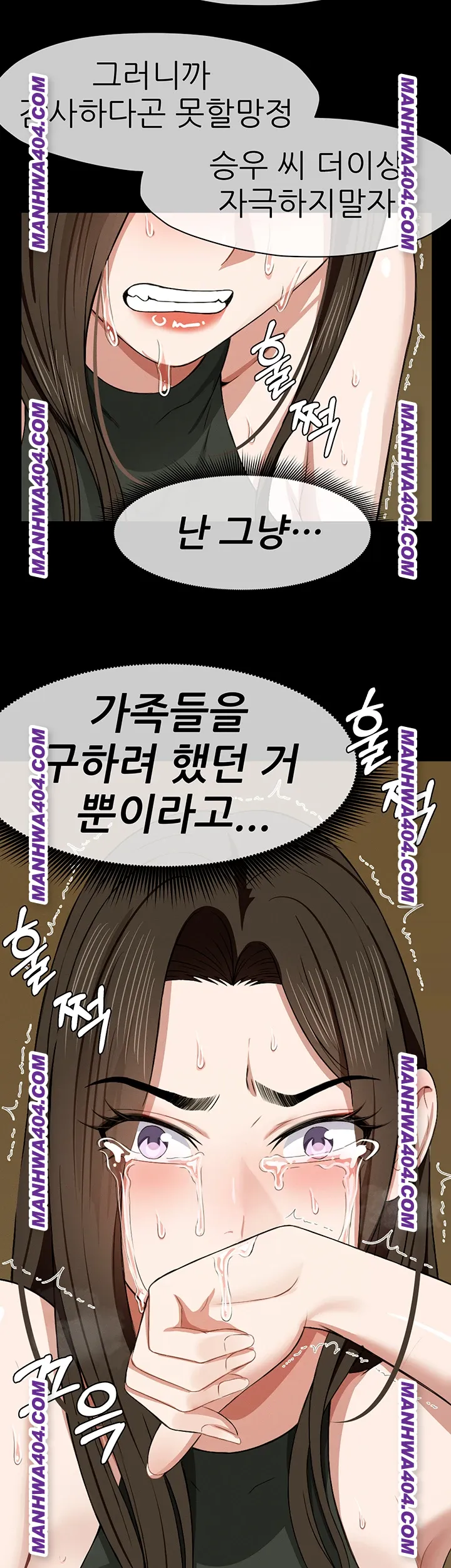 Slaves of the Shelter Raw Page 44 - MangaHe