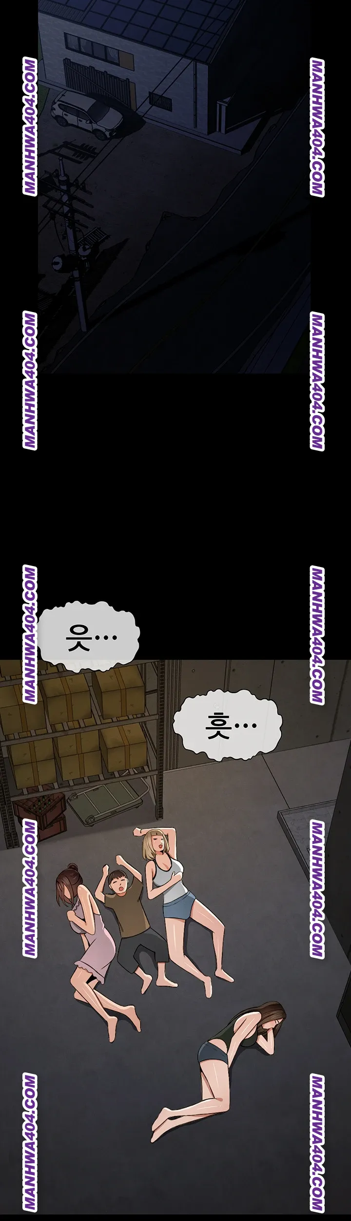 Slaves of the Shelter Raw Page 47 - MangaHe