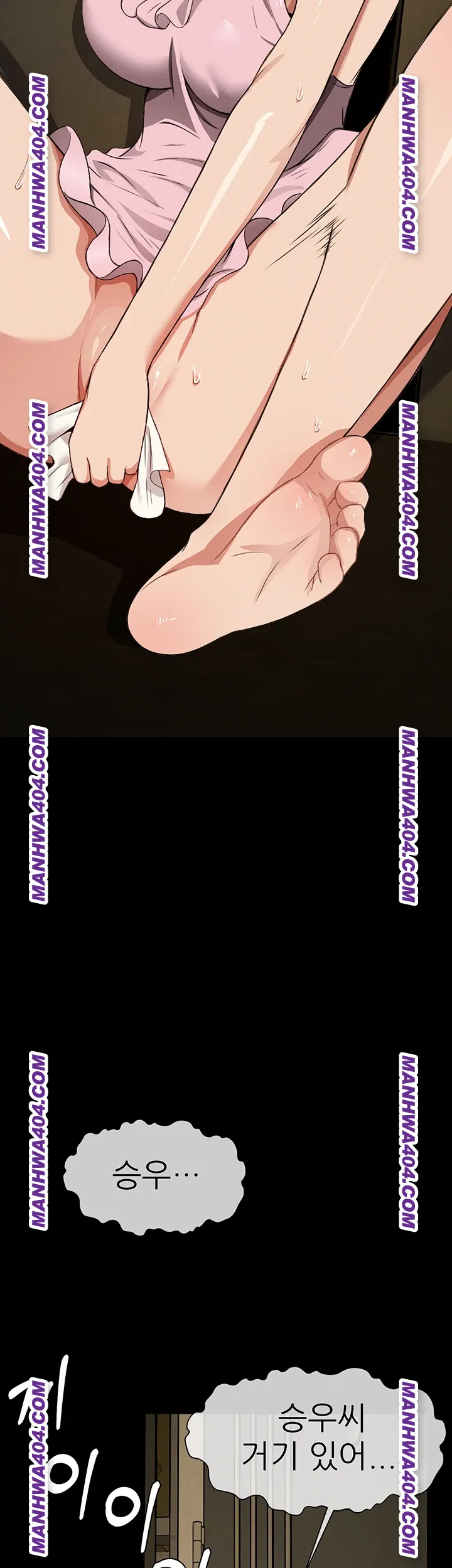 Slaves of the Shelter Raw Page 57 - MangaHe
