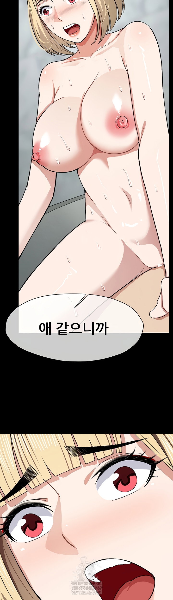 Slaves of the Shelter Raw Page 3 - MangaHe