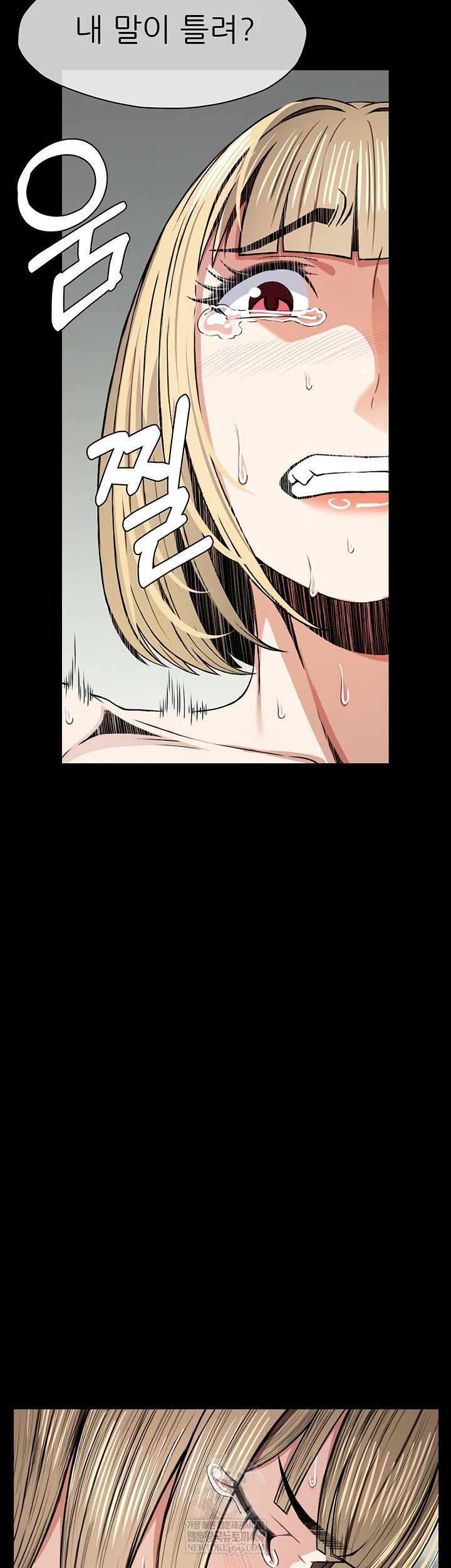 Slaves of the Shelter Raw Page 22 - MangaHe
