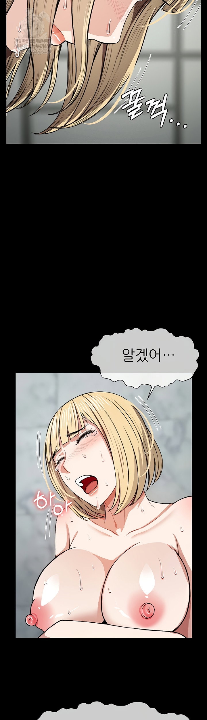 Slaves of the Shelter Raw Page 23 - MangaHe