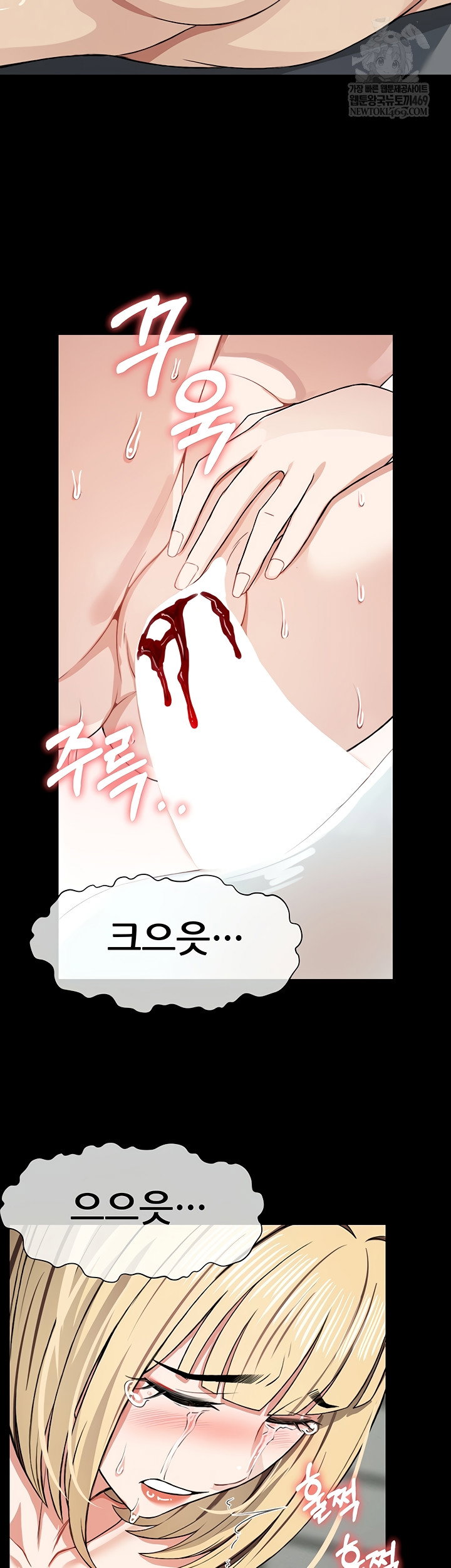 Slaves of the Shelter Raw Page 29 - MangaHe