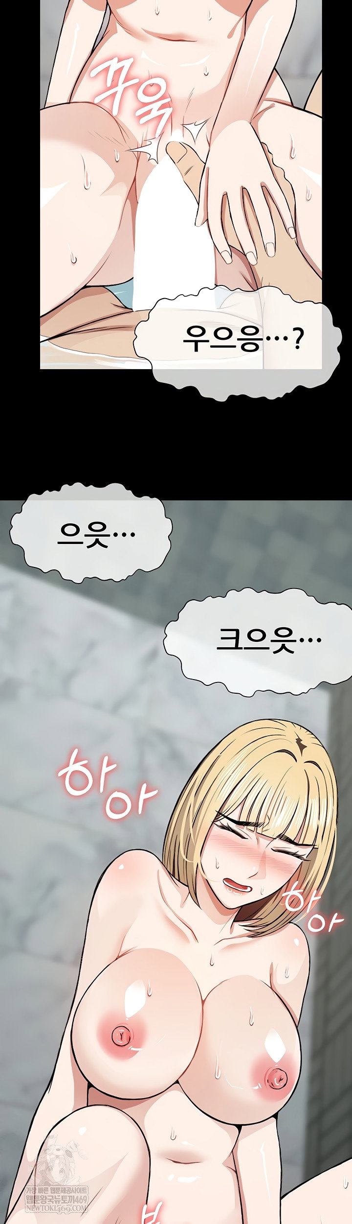 Slaves of the Shelter Raw Page 31 - MangaHe