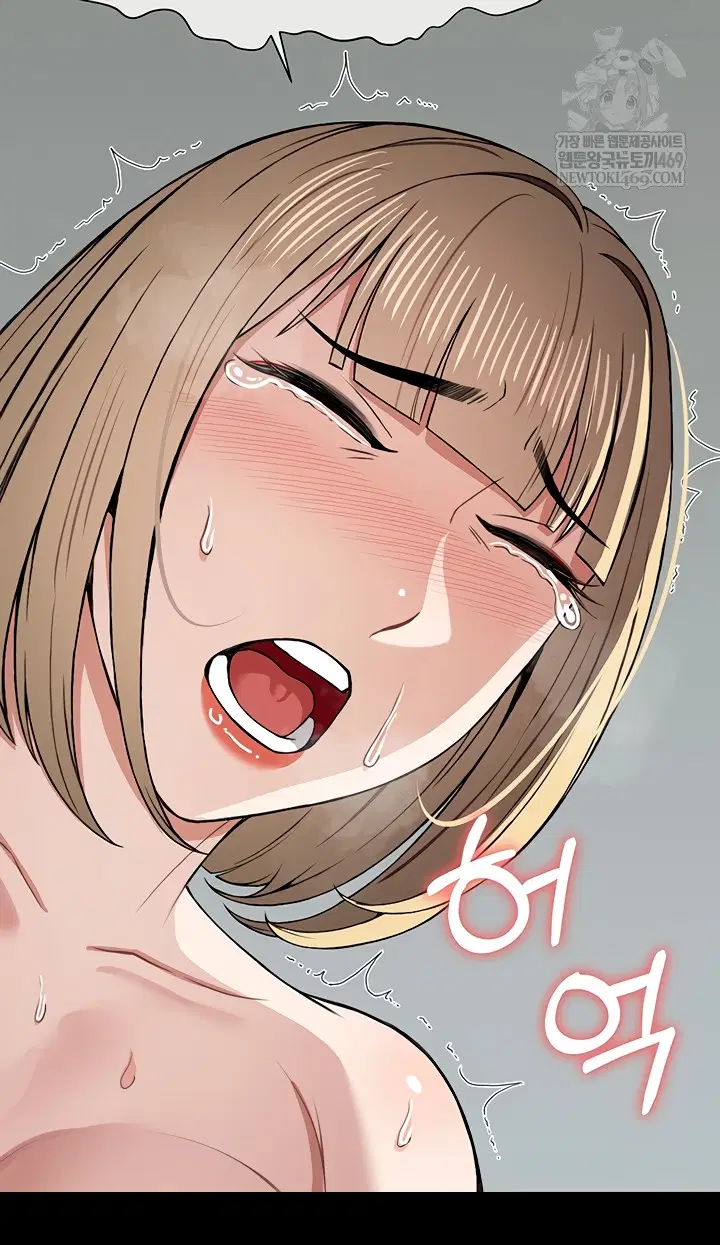 Slaves of the Shelter Raw Page 9 - MangaHe