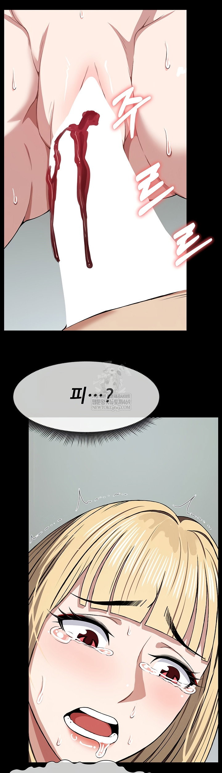 Slaves of the Shelter Raw Page 10 - MangaHe