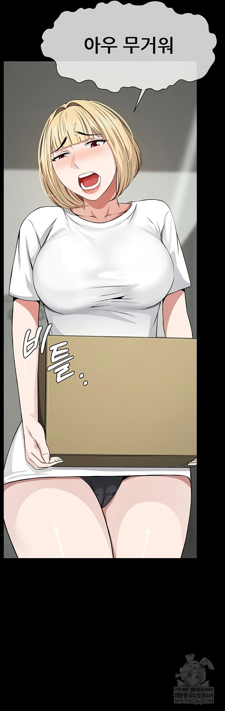 Slaves of the Shelter Raw Page 30 - MangaHe