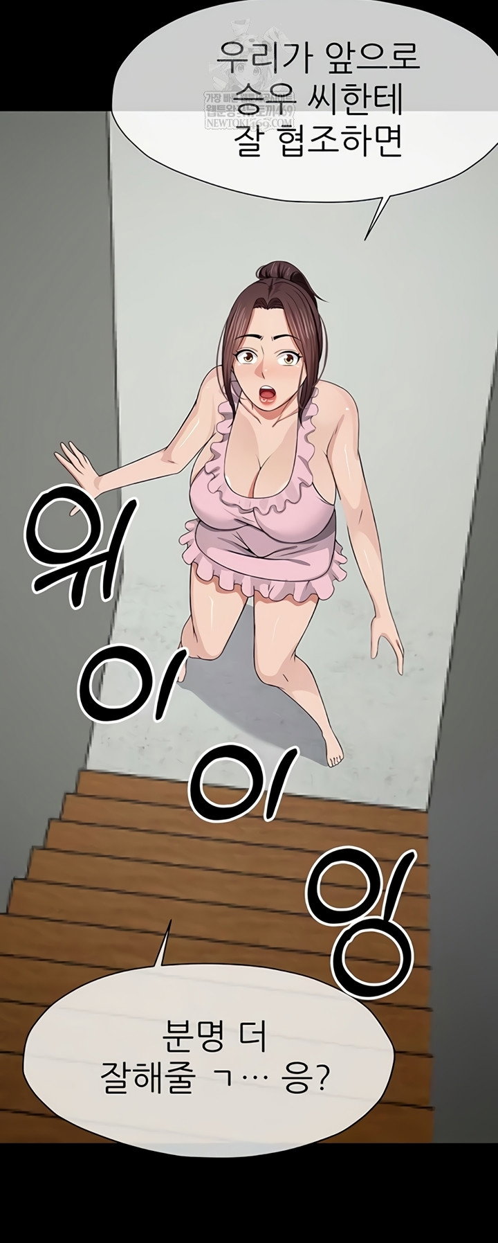 Slaves of the Shelter Raw Page 38 - MangaHe