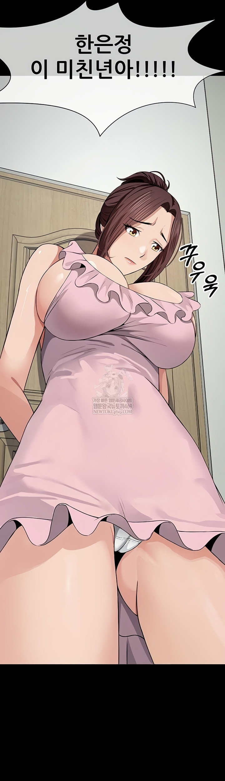 Slaves of the Shelter Raw Page 61 - MangaHe