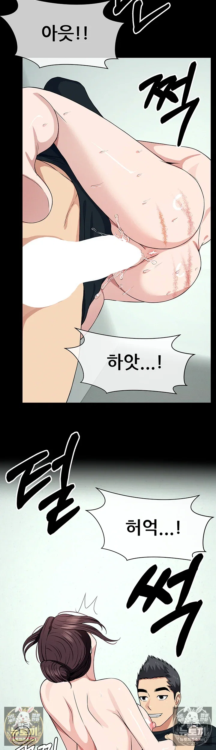 Slaves of the Shelter Raw Page 21 - MangaHe