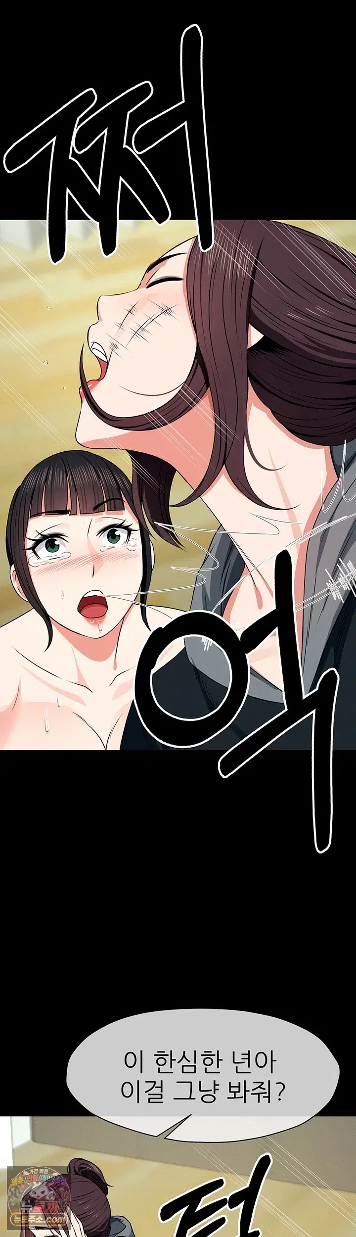 Slaves of the Shelter Raw Page 59 - MangaHe