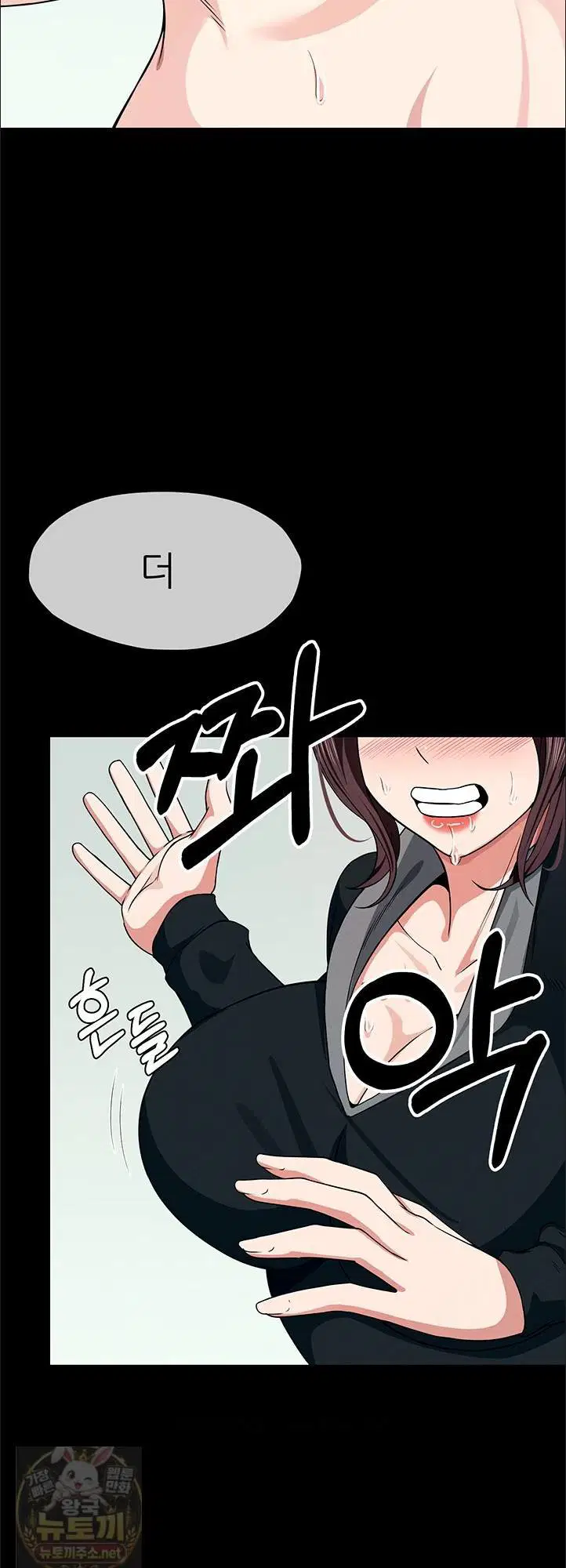 Slaves of the Shelter Raw Page 13 - MangaHe