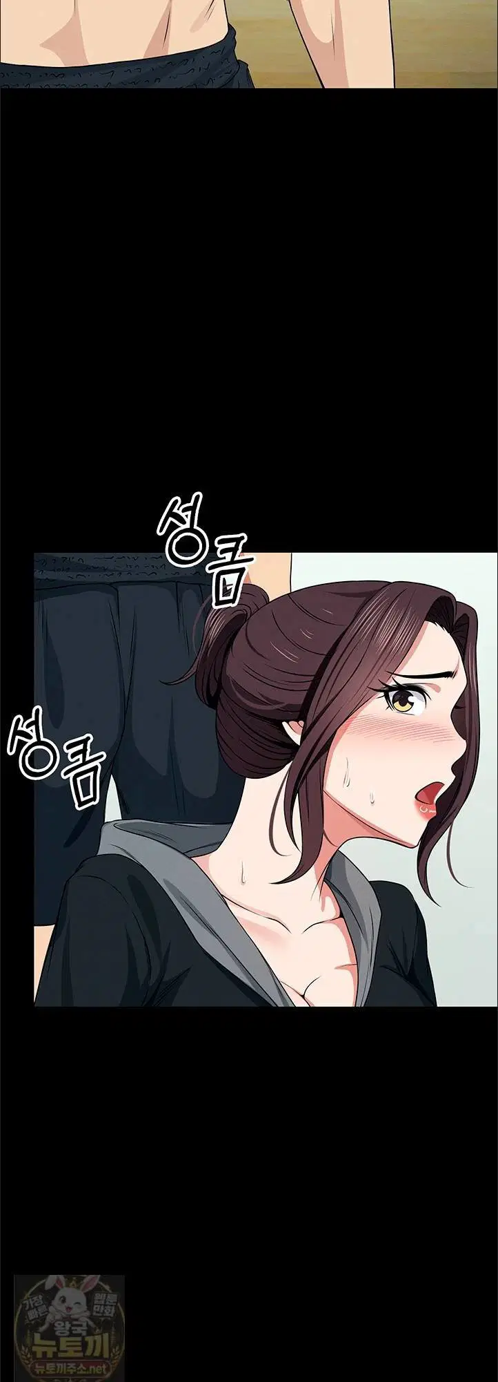 Slaves of the Shelter Raw Page 21 - MangaHe