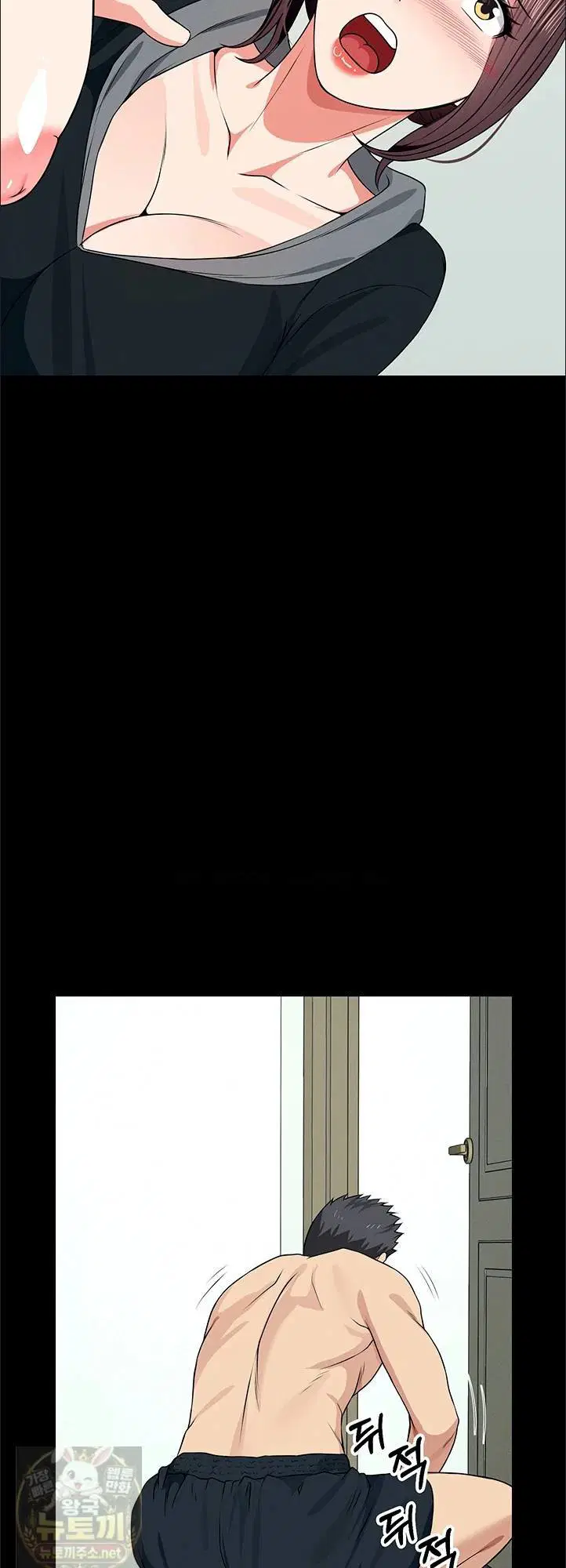 Slaves of the Shelter Raw Page 24 - MangaHe