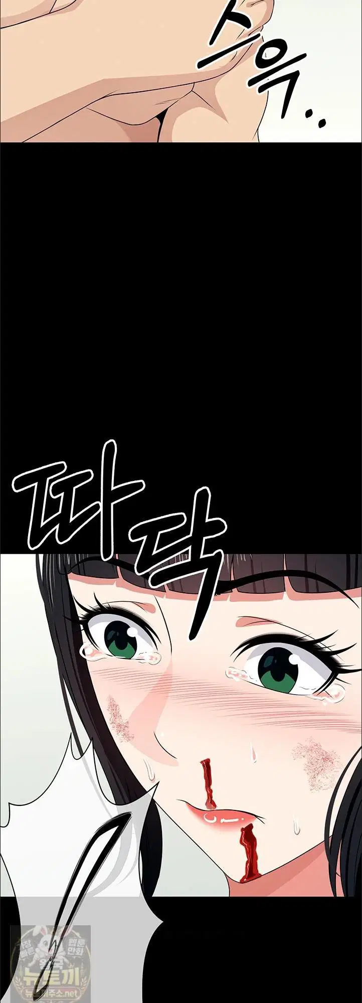 Slaves of the Shelter Raw Page 28 - MangaHe