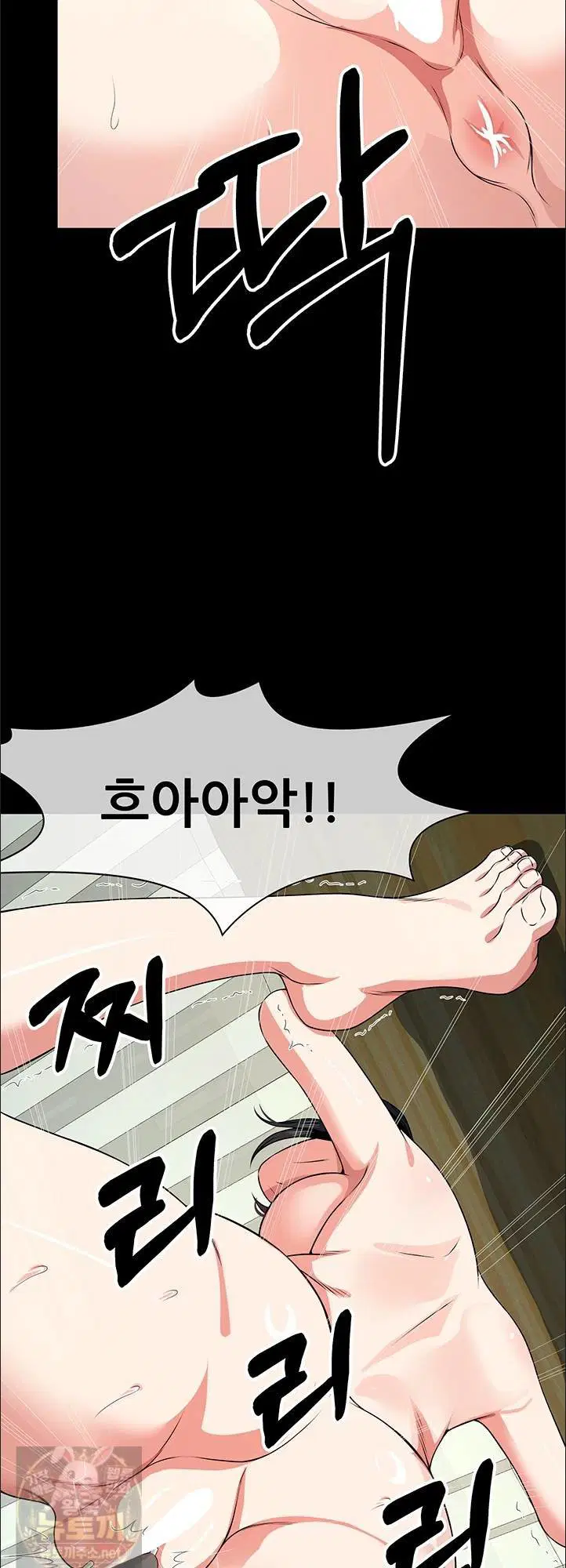 Slaves of the Shelter Raw Page 39 - MangaHe