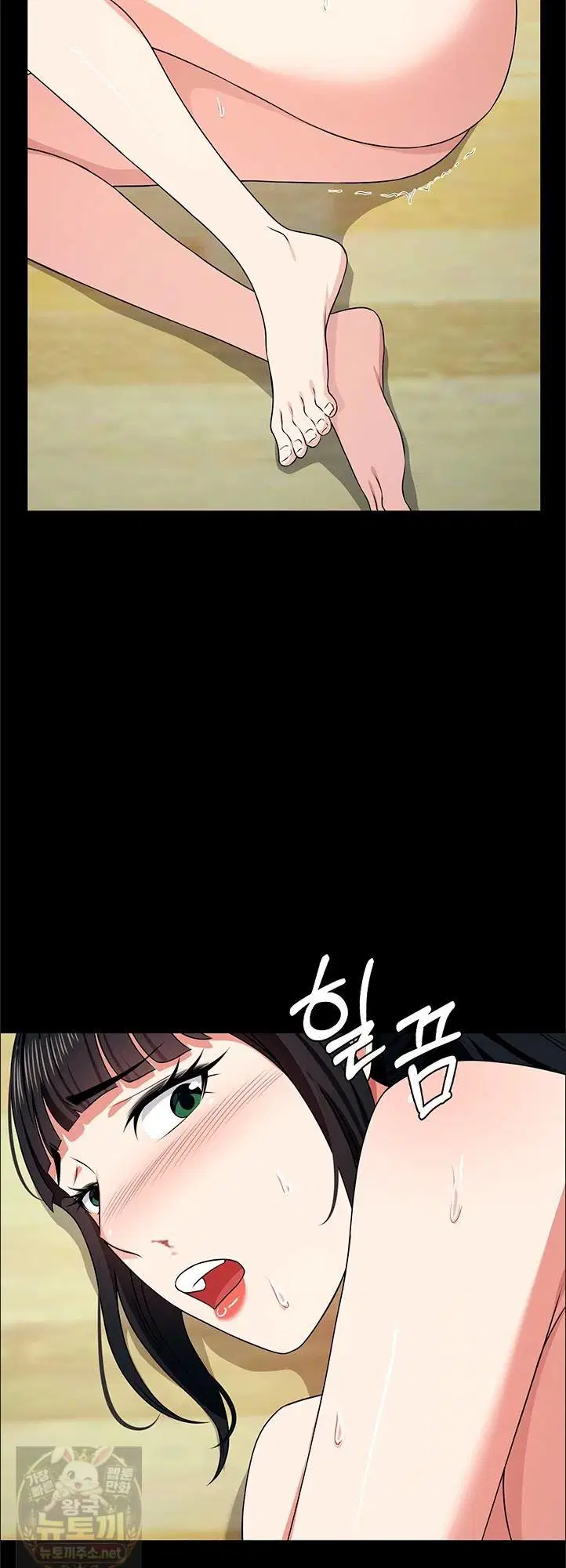 Slaves of the Shelter Raw Page 50 - MangaHe