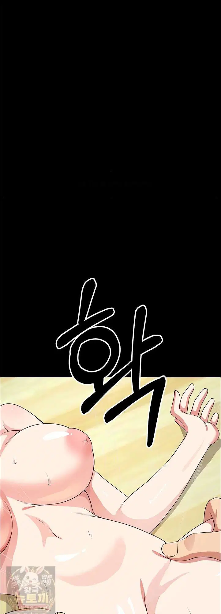 Slaves of the Shelter Raw Page 51 - MangaHe