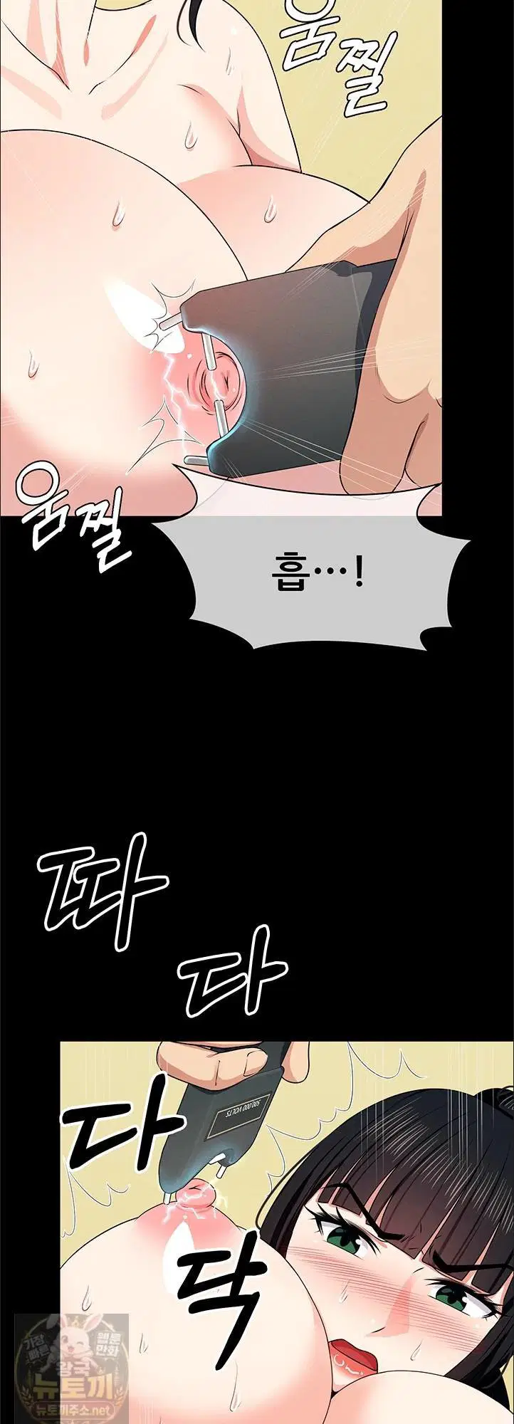 Slaves of the Shelter Raw Page 57 - MangaHe