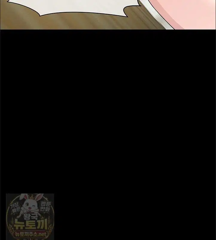 Slaves of the Shelter Raw Page 61 - MangaHe