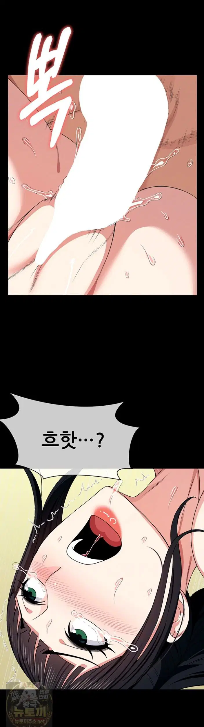 Slaves of the Shelter Raw Page 8 - MangaHe