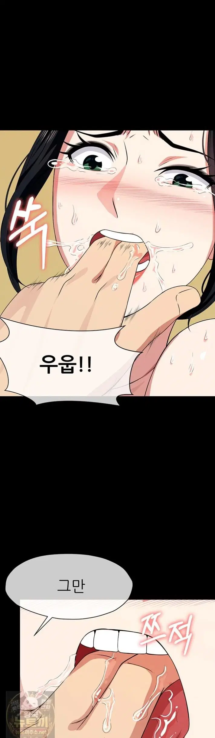 Slaves of the Shelter Raw Page 2 - MangaHe